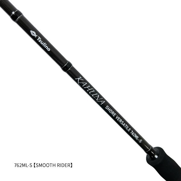 KAHUNA SHORE VERSATILE【ソルトルアー万能ロッド/ソルトルアーバーサタイルロッド】【シーバス/エギング/チニング】